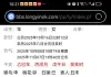 想知道未来另一半长相特征，方便寻找结识