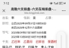 何时经济上能宽裕