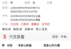 自己什么时候能找到新工作？