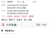 他什么时候约我俩