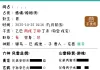 我们什么时候能恢复好友关系