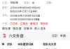 他本周联系我吗