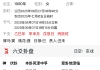 推拿回来后突然疼痛加剧，怎么回事