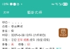 这次四级考试能不能过，八月末出成绩。届时反馈