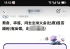 看下面的介绍