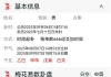 请问结果如何