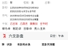 跟对方价值观是不是不一样？