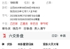 股东和我领导见面了吗？