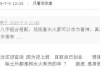马亚顺:八字喜用神和实际流年不符是怎么回事（深度好文）