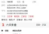 领导约我周三出去活动，看看会不会说什么事