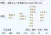 求大家看看姻缘，人生。
