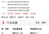？什么时候找到工作？
