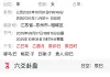 大神看看下一任什么时候到
