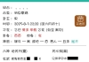 她什么时候同意我加好友