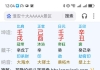 各位高手帮忙看看这两年财运如何，适合做哪方面的行业