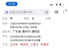 他什么时候联系我？必反馈
