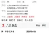我在这家公司还能待多久？必反馈。