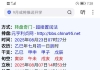 看看朋友现在的身体状况如何？