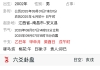 解梦 梦到了前男友我们复合了