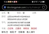 有必要去做该手术吗