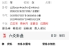 问什么时候找到工作