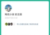 主题：中国股市2025年下半年的走势