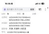 能不能全额赔付