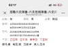 老师们，帮忙看看。有想换工作的苗头