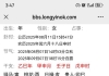 问问下半年运势如何