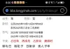 传这位先生有孩子的事是真是假