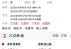 跟直属领导闹矛盾 能顺利度过吗？