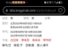 这中药能止经血吗