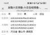 贷款人钱财被骗，无法还款，对我有什么影响？