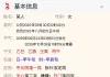 求测10月份能有大额资金进帐吗？