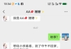 用奇门看鬼祟家里问题！