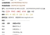 我2026年在海外的收入大致多少？