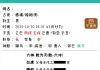 她一直有点疏远我，什么时候能对我有所改观