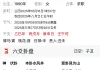 哪天会让我去面试