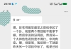 这个社会名师很多但明师难求！