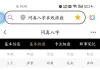 麻烦请帮我看一下「我的格局」和「适合佩戴的手饰」