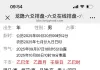 2025年年底前姻缘是否会稳定