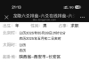 当前录用我的公司值得去吗