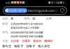 我这病会演变成血崩吗