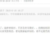 马亚顺:官司在八字中的显现＜命例＞