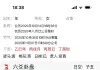 四天活动能否有好的收益