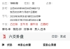 我们7月份能见到吗？哪天呢？
