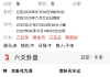 这段婚姻还能维持多长时间，卦主女