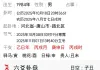我是真的会有什么灾祸还是疑心病犯了？