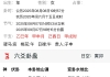 女问和他能不能谈上恋爱