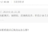 马亚顺:桃花很旺该怎么办＜命理＞